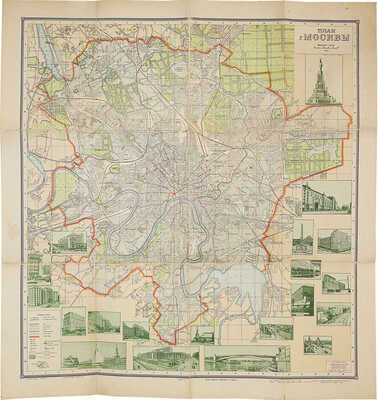 План г. Москвы. М.: Геодезическая контора Отдела городских земель Московского совета, 1939.